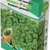 Sluis Garden - Tuinkers Gewone Maxi-Pack 250 Gram -Tuinverzorgings Winkel 765x1200 2